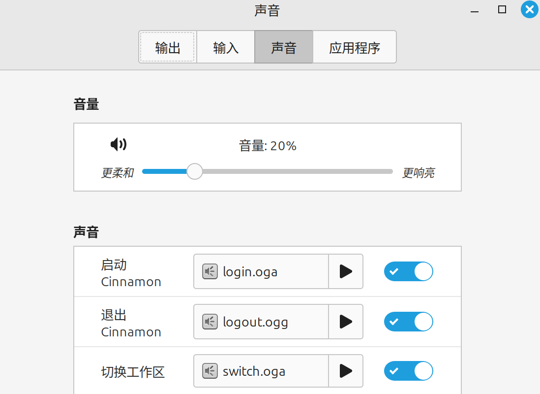 列表